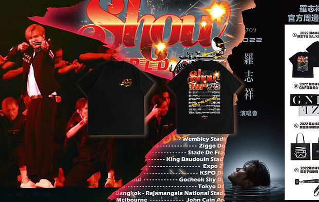 羅志祥演唱會